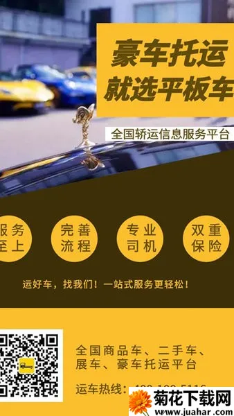 ƽ�峵2026���ذ�װ