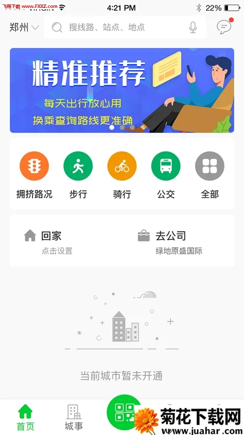 ����v3.0.7 ��׿��