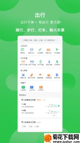 ����v3.0.7 ��׿��