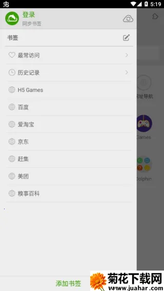 ��������������ֻ���v12.4.2 �ֻ���