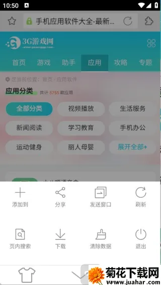 ��������������ֻ���