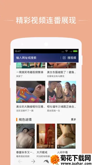 ��������������ֻ���v12.4.2 �ֻ���