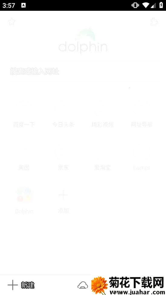 ��������������ֻ���v12.4.2 �ֻ���