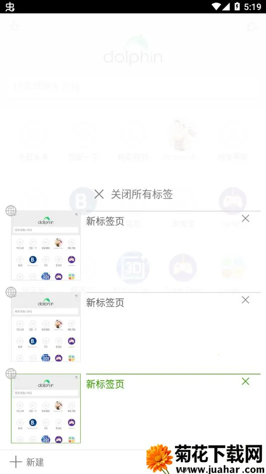 ��������������ֻ���v12.4.2 �ֻ���