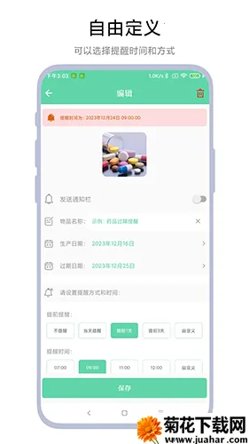 �����������������ֻ���V1.0.9 ��Ѱ�