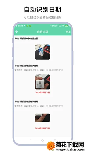 �����������������ֻ���V1.0.9 ��Ѱ�