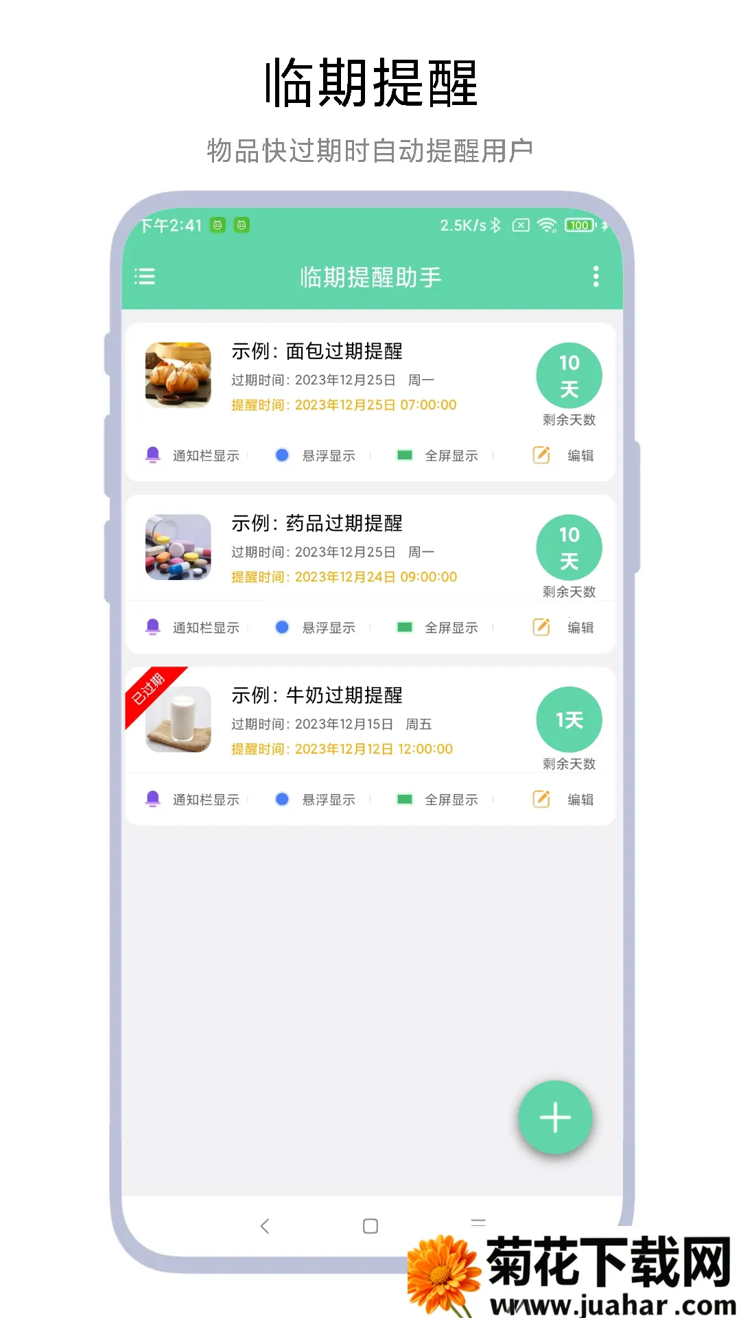 �����������������ֻ���V1.0.9 ��Ѱ�