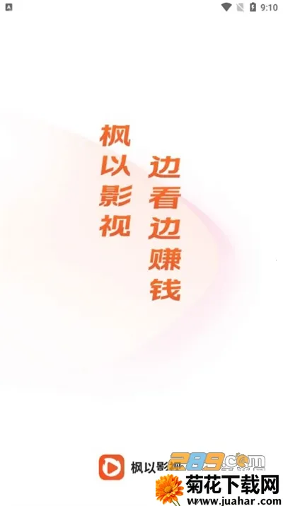 ����Ӱ��v2.1.1 ��׿��