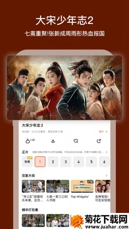 ����Ӱ��v2.1.1 ��׿��