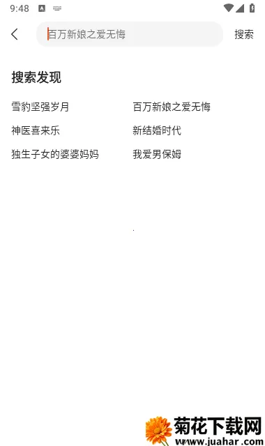 ����Ӱ��v2.1.1 ��׿��