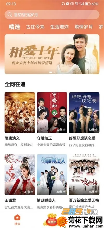 ����Ӱ��