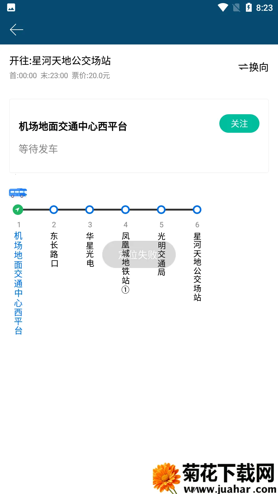 ��������v3.1.1 �ֻ���