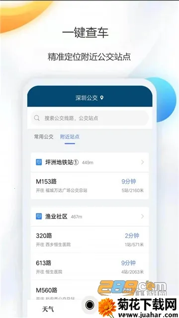 ��������v3.1.1 �ֻ���