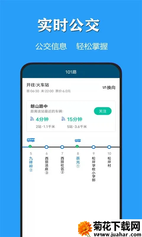 ��������v3.1.1 �ֻ���