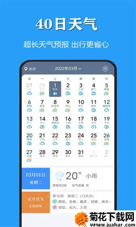 ��������v3.1.1 �ֻ���