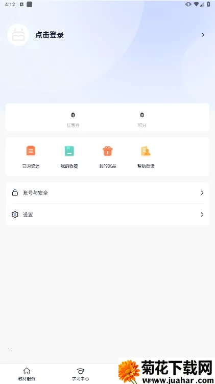 �������ѧ��v1.3.2 ��Ѱ�