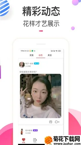 ��ɫ���Ľ��Ѱ�׿���ֻ���v1.1.9 ��Ѱ�