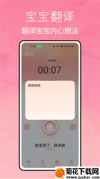 ��������2026�ٷ�����v1.0.4 ��Ѱ�