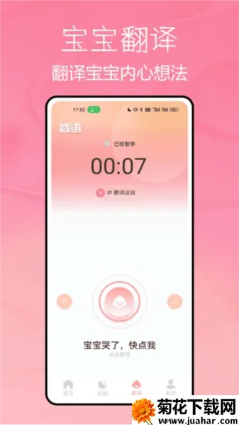 ��������2026�ٷ�����v1.0.4 ��Ѱ�