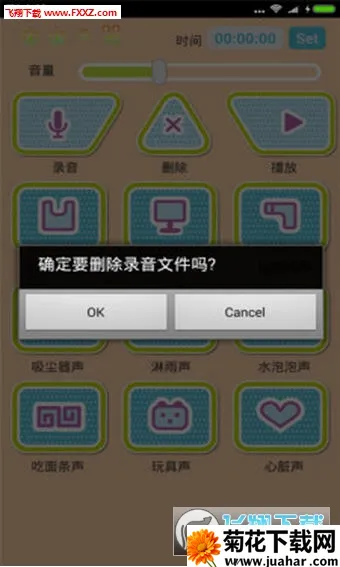 ��������2026�ٷ�����v1.0.4 ��Ѱ�