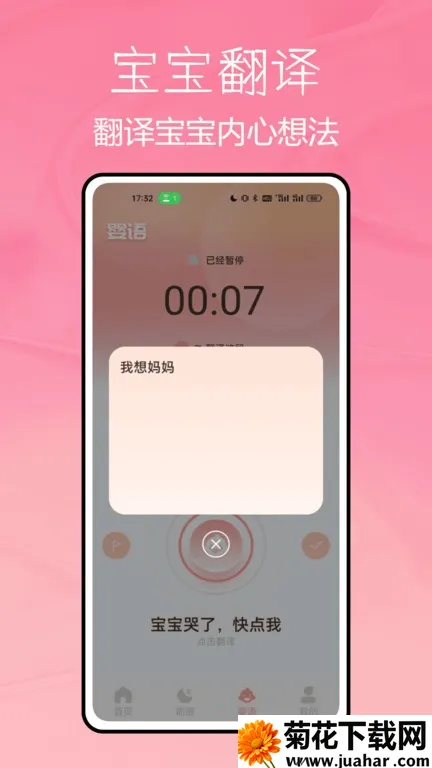 ��������2026�ٷ�����v1.0.4 ��Ѱ�