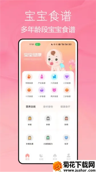 ��������2026�ٷ�����