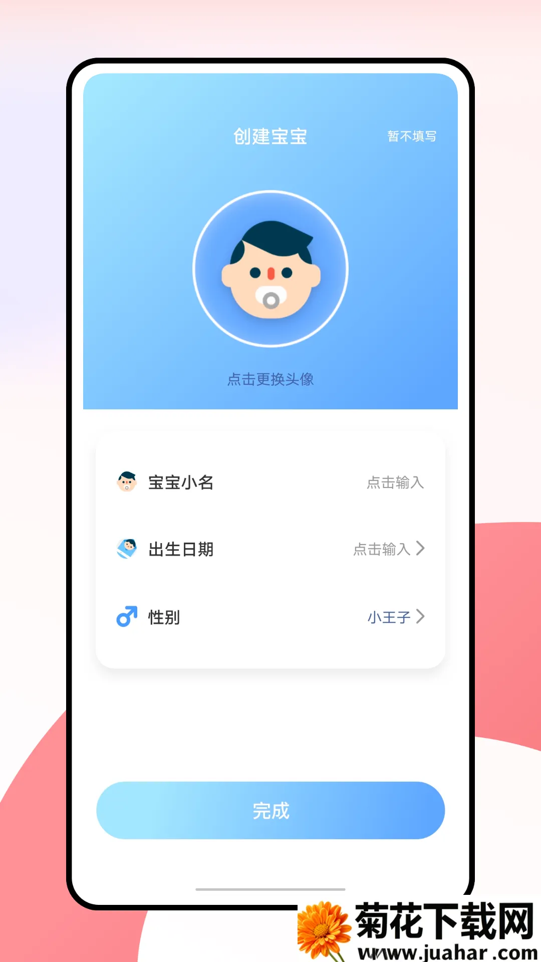 �ֱ���v7.4.9 �ֻ���