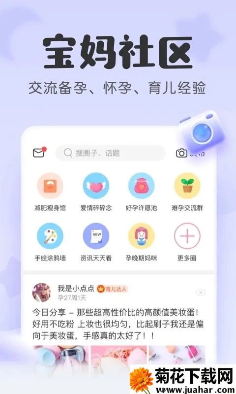 �ֱ���v7.4.9 �ֻ���