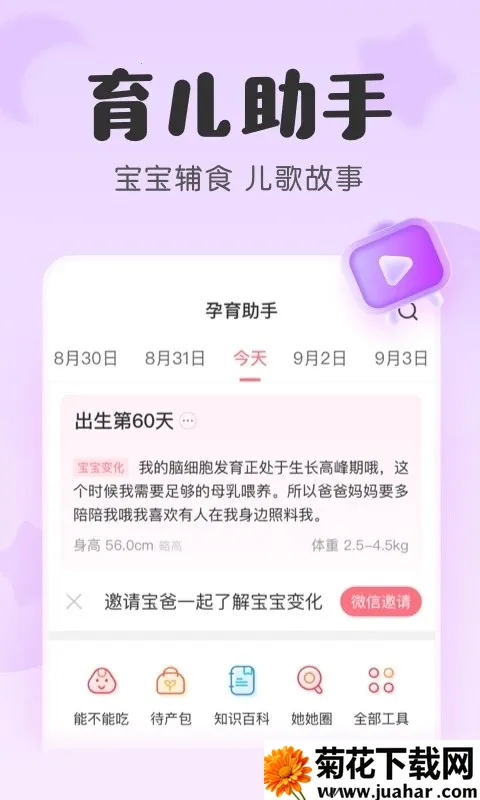 �ֱ���v7.4.9 �ֻ���