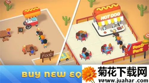 ������ʳ�㳡2026����v1.7 ��׿��