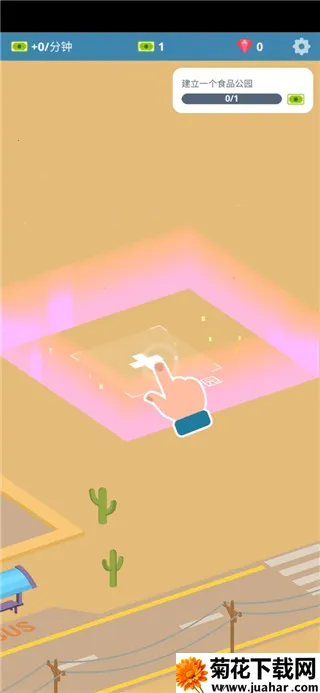 闲置美食广场2026下载 闲置美食广场2026下载