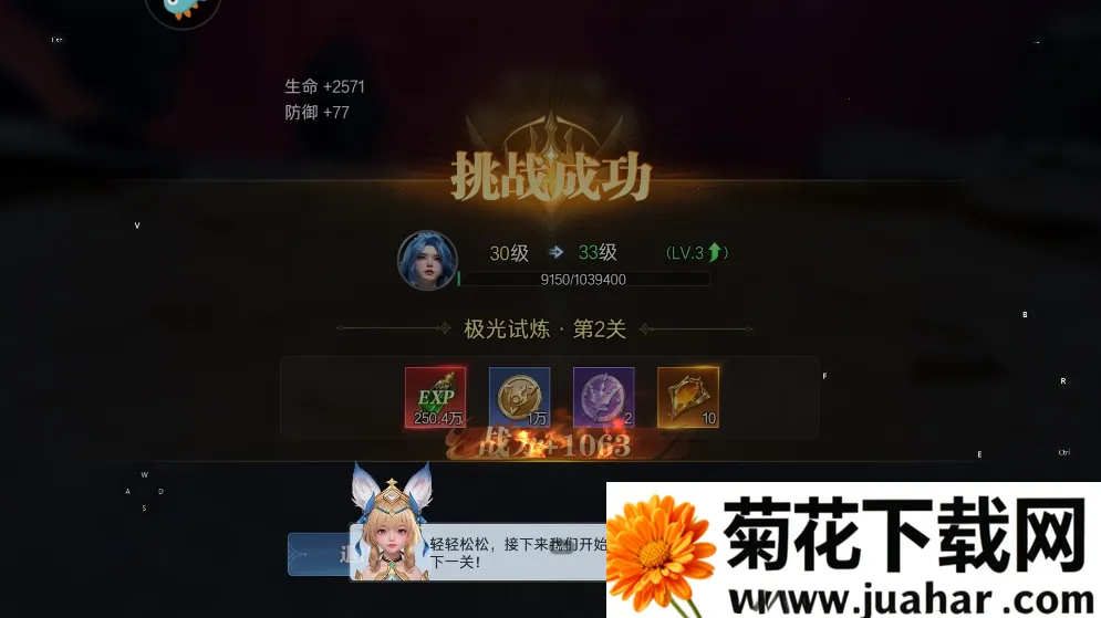 神迹觉醒安卓版手机版 神迹觉醒安卓版手机版