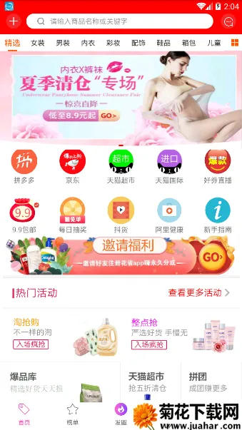 ��ʡv1.5.4 �ٷ�����