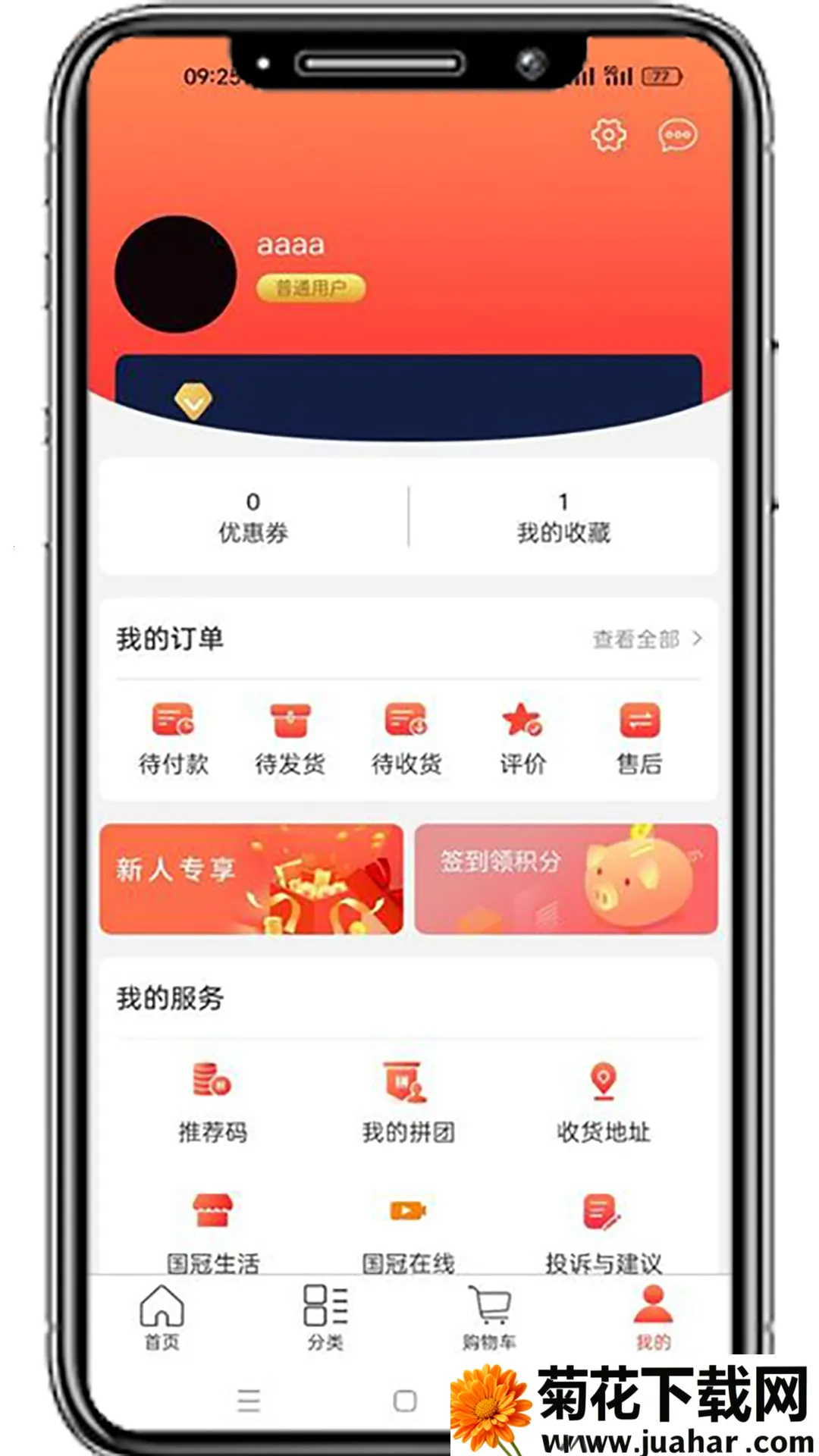 ��������v20.0.0 �ٷ�����