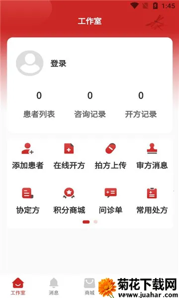 ������ҽ����