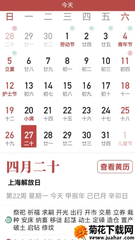 ��ǿ������ʦv3.3.0 ��׿��