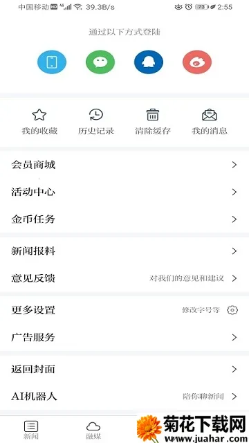 ҩ������v1.1.0 ��׿��