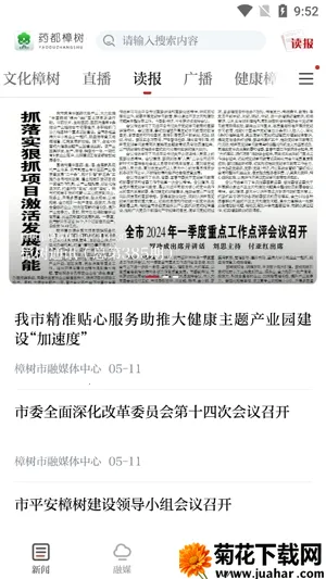 ҩ������