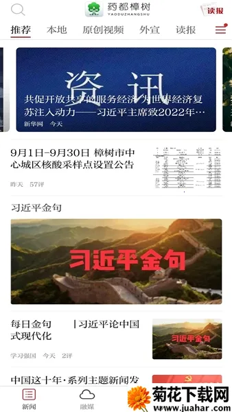 ҩ������