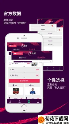 Ӣ������2026���ذ�װv2.6.0.2812 ��׿��