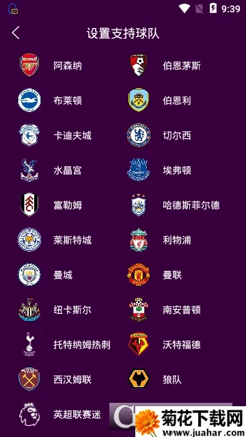 Ӣ������2026���ذ�װ