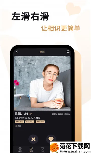 ���Ż���v5.2.3.0217 �ٷ�����