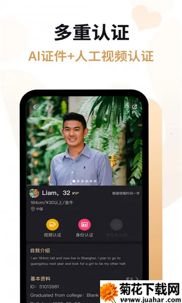 ���Ż���v5.2.3.0217 �ٷ�����