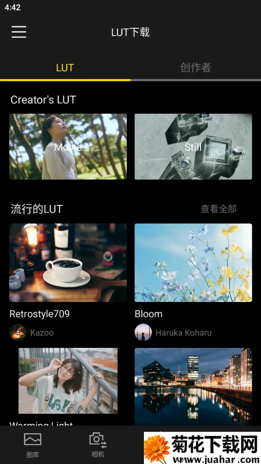 LUMIX Labv1.0.0 ��׿��