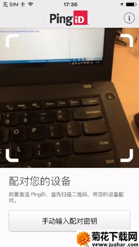 PingID2026�ٷ����°汾v1.9.2(12754) ��׿��