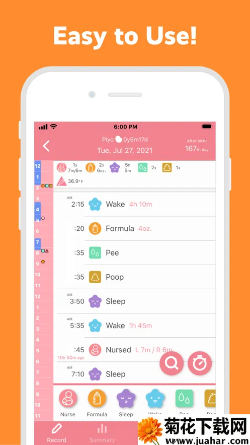 Piyo��־��׿���ֻ���v7.11.3 ��׿��