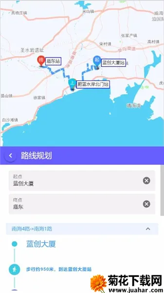 南海出行 南海出行