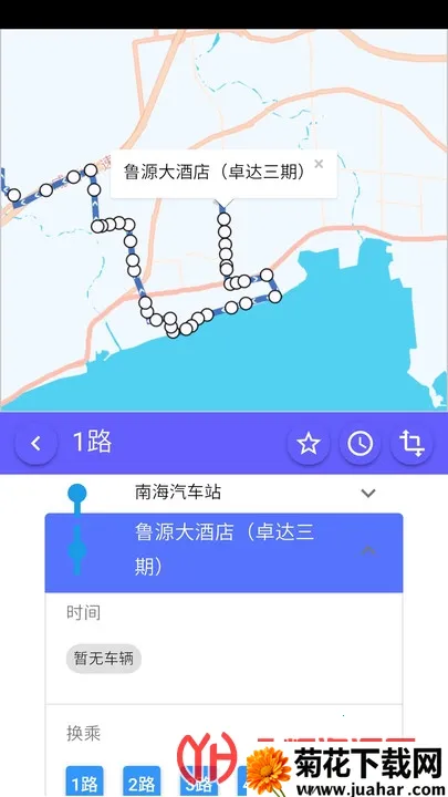 南海出行 南海出行