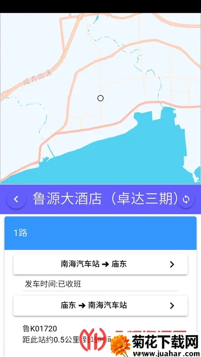 �Ϻ�����v2.0.4 �ֻ���