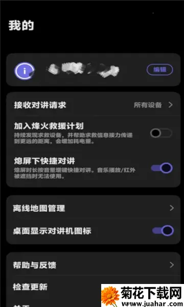 vivo�Խ�����׿���ֻ���v1.0.3.55.0 ��׿��